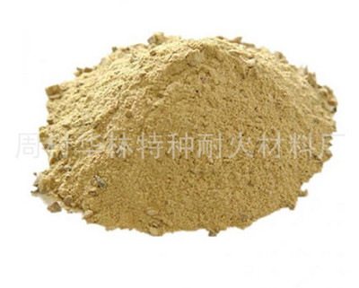 铝镁耐火浇注料